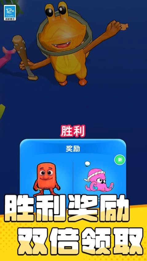 进化超进化游戏