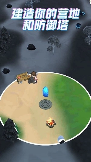 野外求生专家(2)