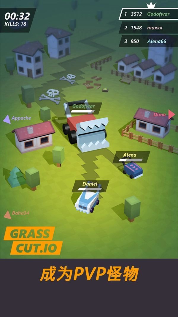 收割机大乱斗io图2