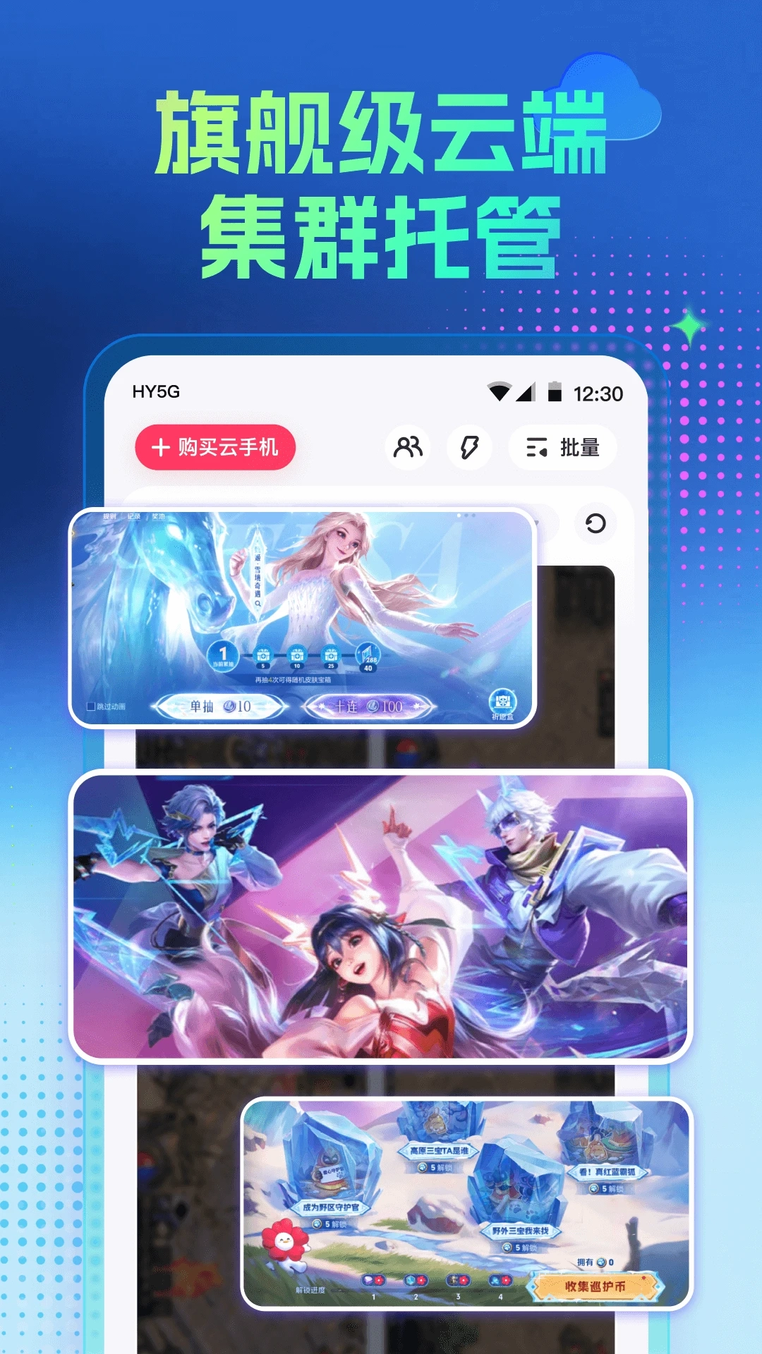 红手指专业版图2