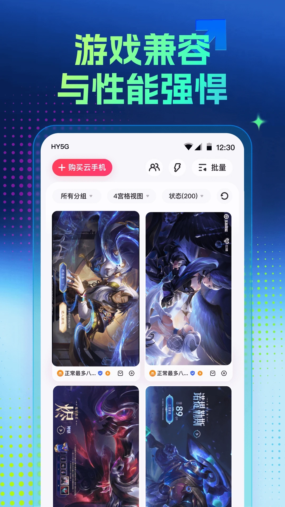 红手指专业版图4