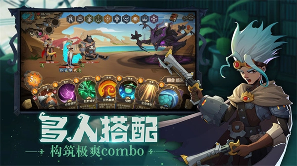 因狄斯的谎言电脑版图2