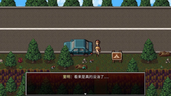 疫地求生2资源不减反增秒杀版图3