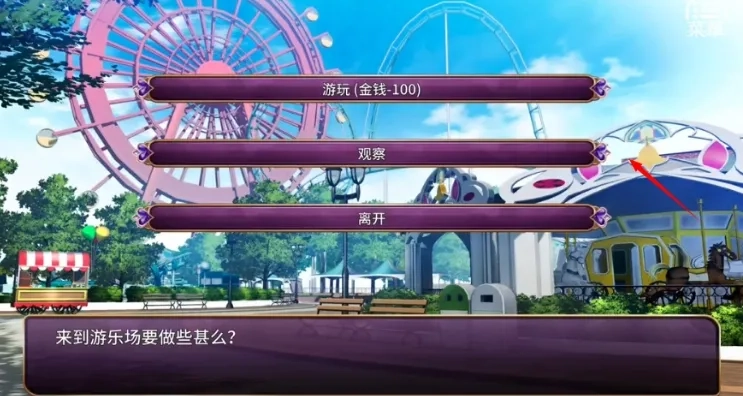 恶魔少女奈西雅2025  手机版(4)