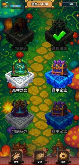 昆虫战纪(昆虫策略游戏)  手机版(5)