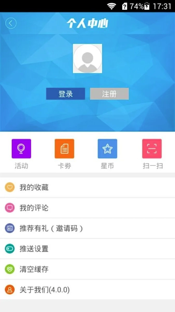 掌上星沙中文版图3