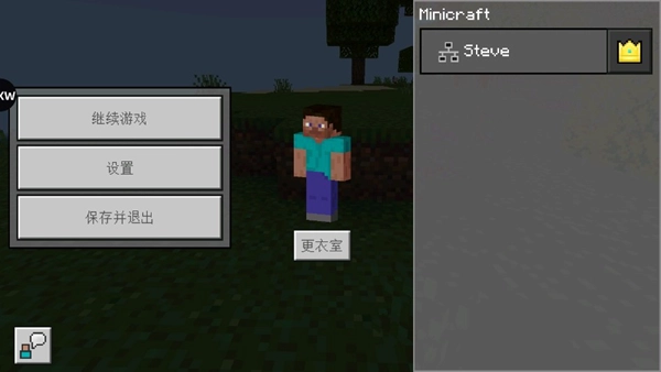 我的世界简化版(5)