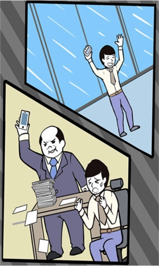 寻找手机大作战 Boss Hide My Phone图2