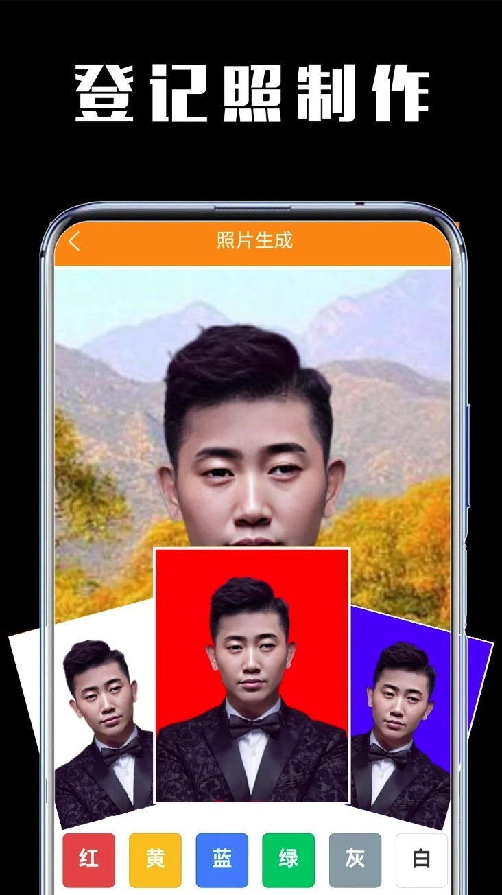 试卷还原宝中文版(2)