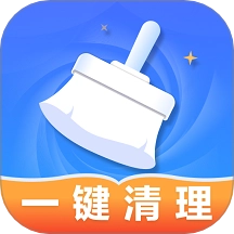 神速清理正版