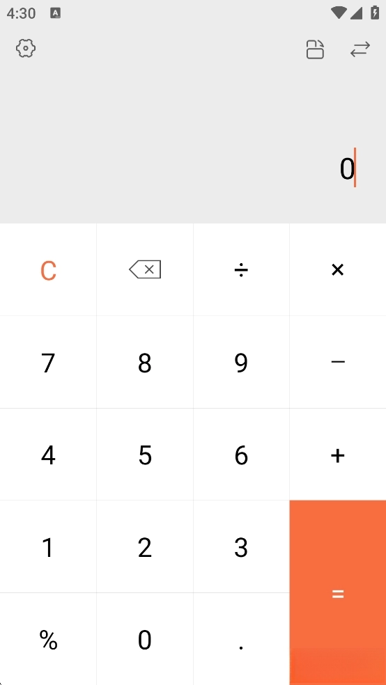 全智能语音计算器(1)