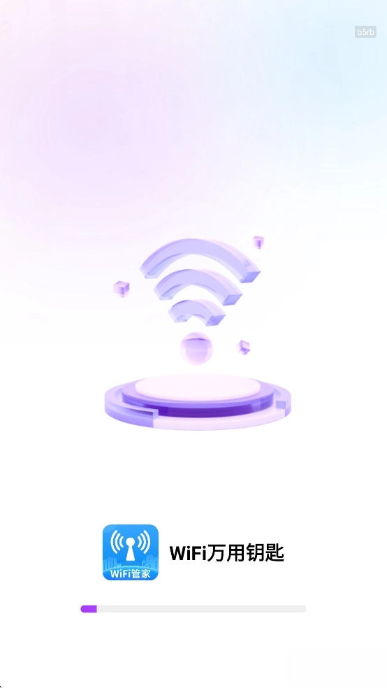 WiFi万用钥匙图1