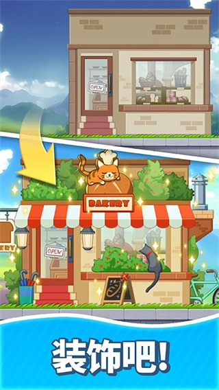 合并甜食mod菜单(2)