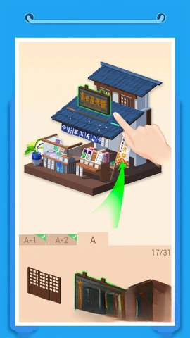 口袋世界3D正版(1)