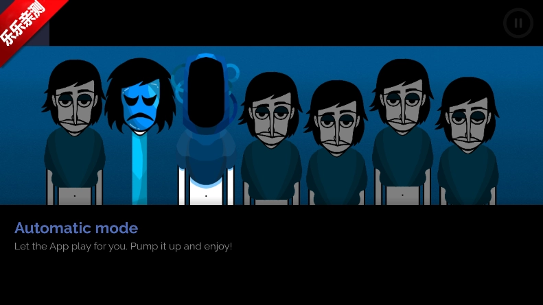 节奏盒子TGSdev模组手机版图5