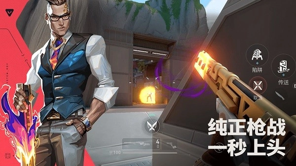 无畏契约源能行动2025最新版(1)