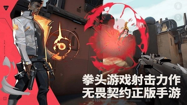 无畏契约源能行动2025最新版(4)
