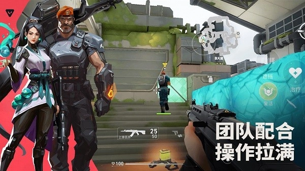 无畏契约源能行动2025最新版(3)