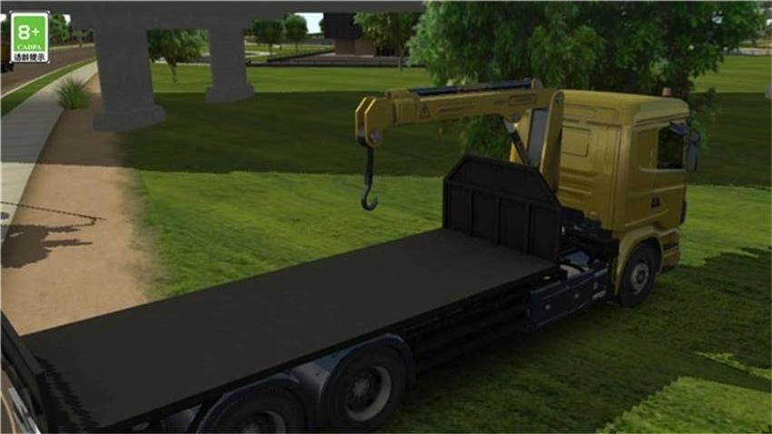 老司机带带我游戏