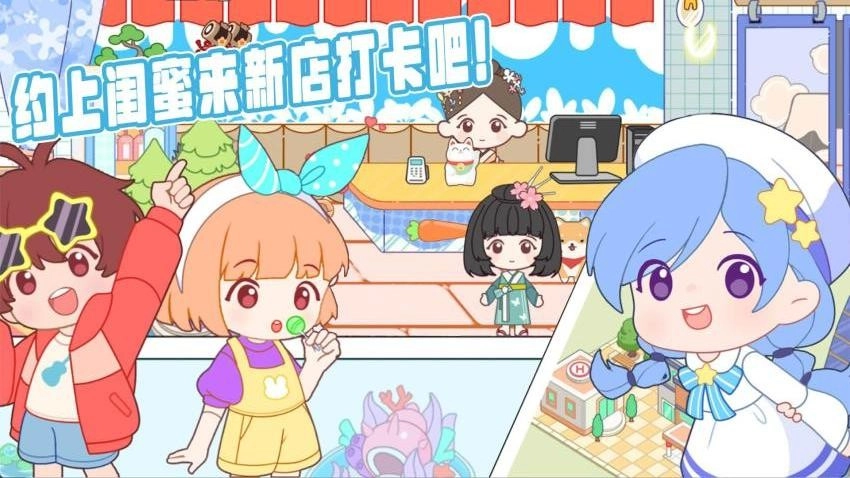 我的度假小鎮(zhèn)免費(fèi)版截圖3