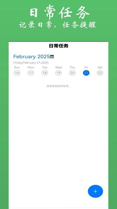 大师奇门手机版图1