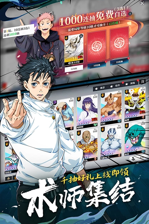 零界战区安卓版(4)