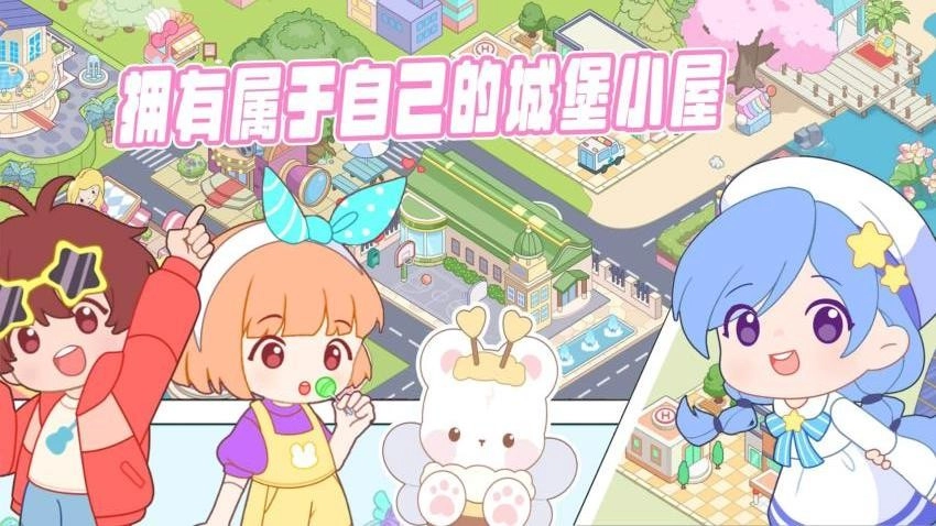 我的度假小鎮(zhèn)免費(fèi)版截圖0