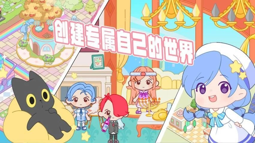 我的度假小鎮(zhèn)免費(fèi)版截圖4