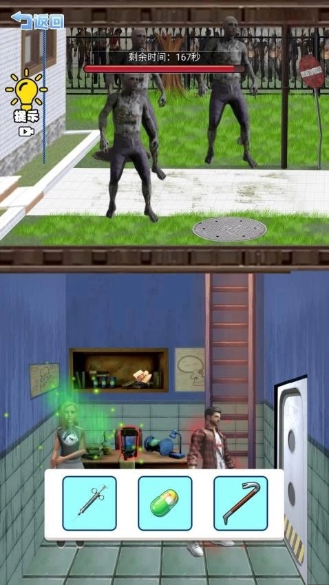 丧尸突围挑战游戏4
