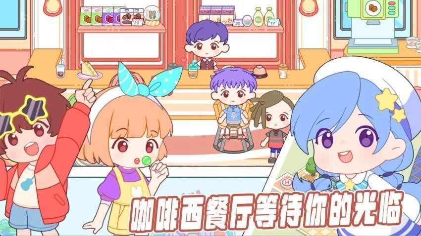 我的度假小鎮(zhèn)免費(fèi)版截圖1