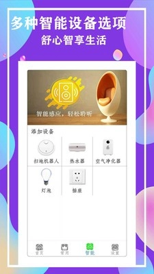 空调全能电视遥控器图1