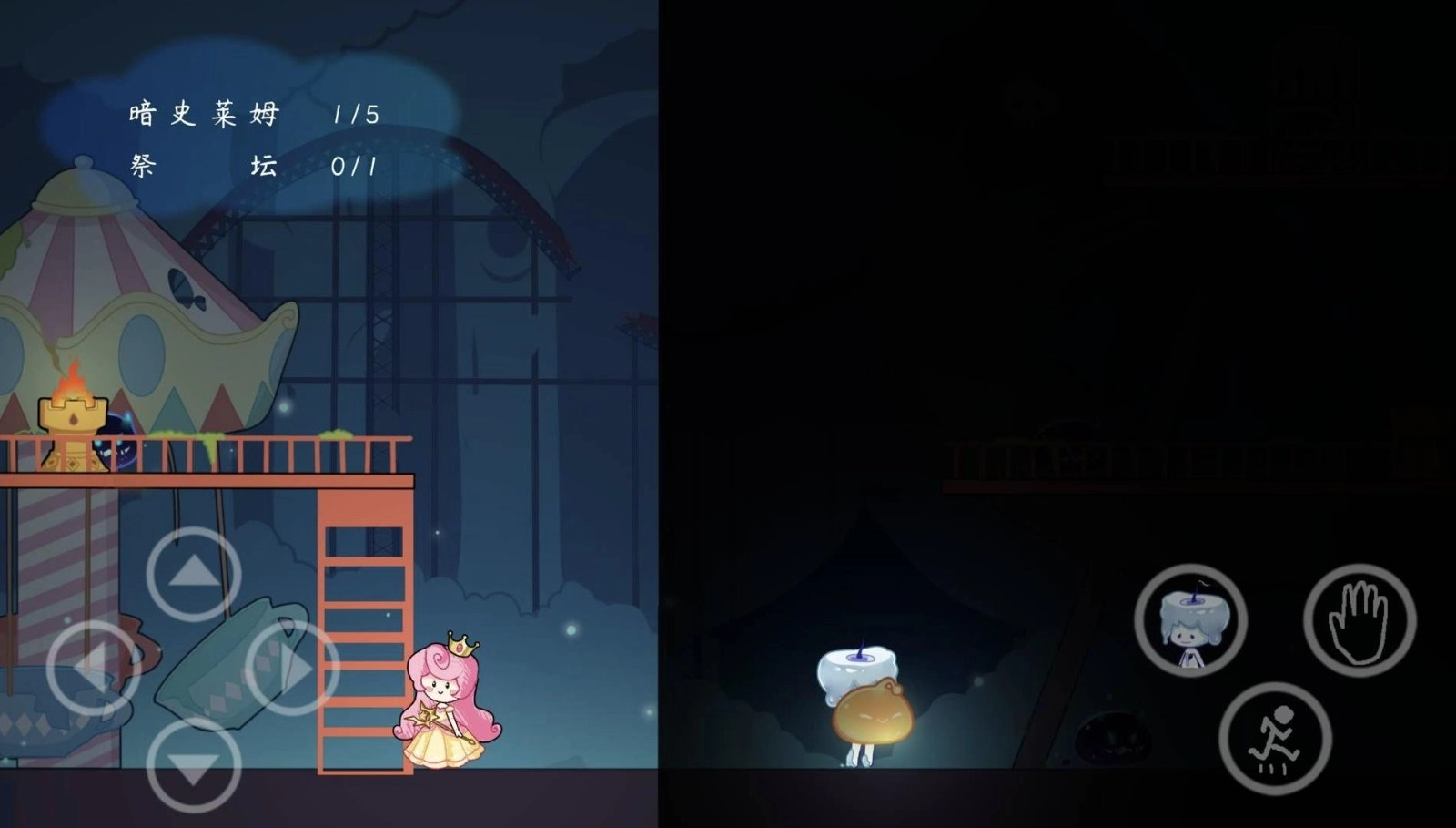 传说中的纸片公主图1