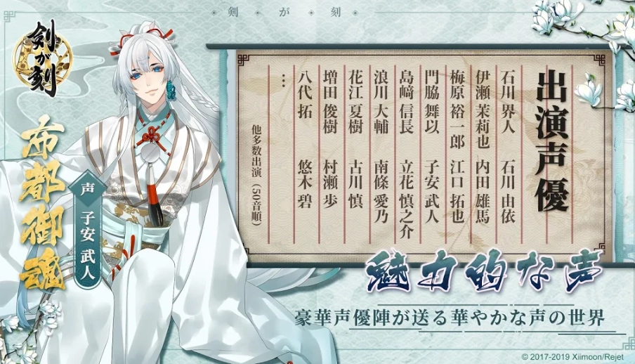 执剑之刻最新版