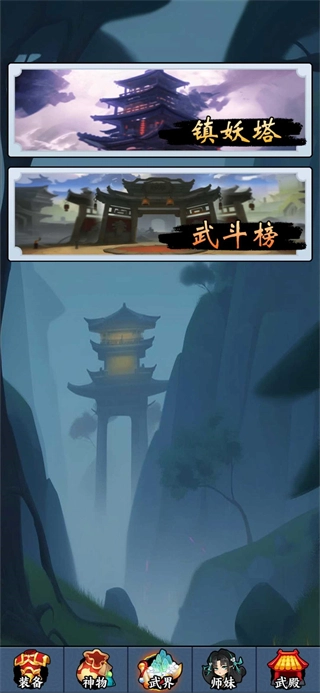 重生当剑客免广告版图3