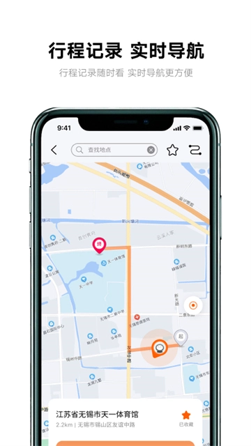 Smartmoto雅迪智行图1
