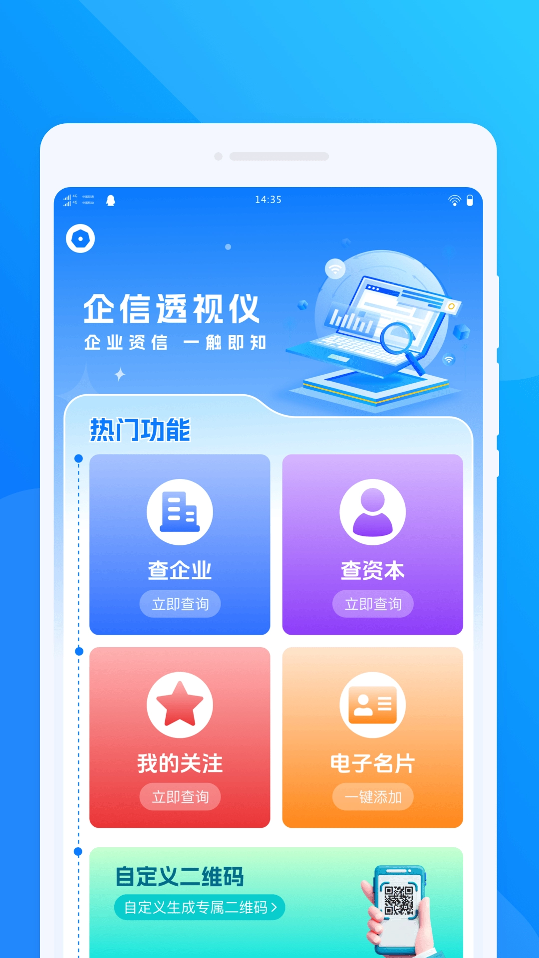 企信透视仪图3
