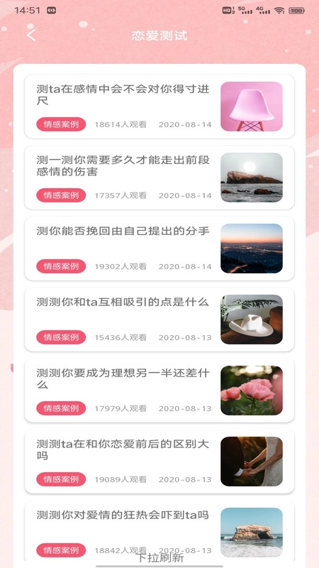 土豆密聊话术图2