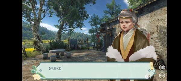 易次元古代人生模拟器