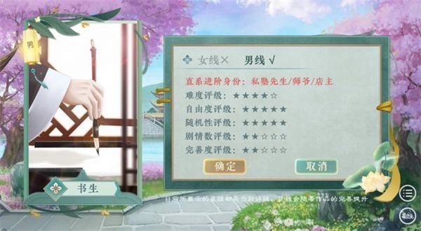 易次元古代人生模拟器