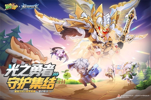 冒险守护最新版图3