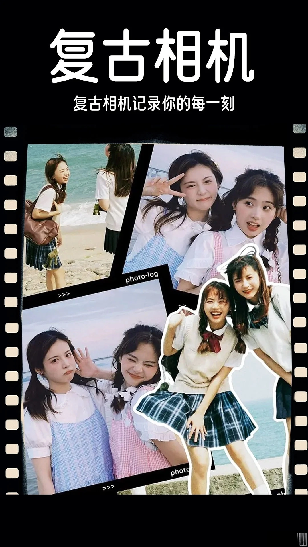 Dazz復古膠片相機安卓手機版截圖0