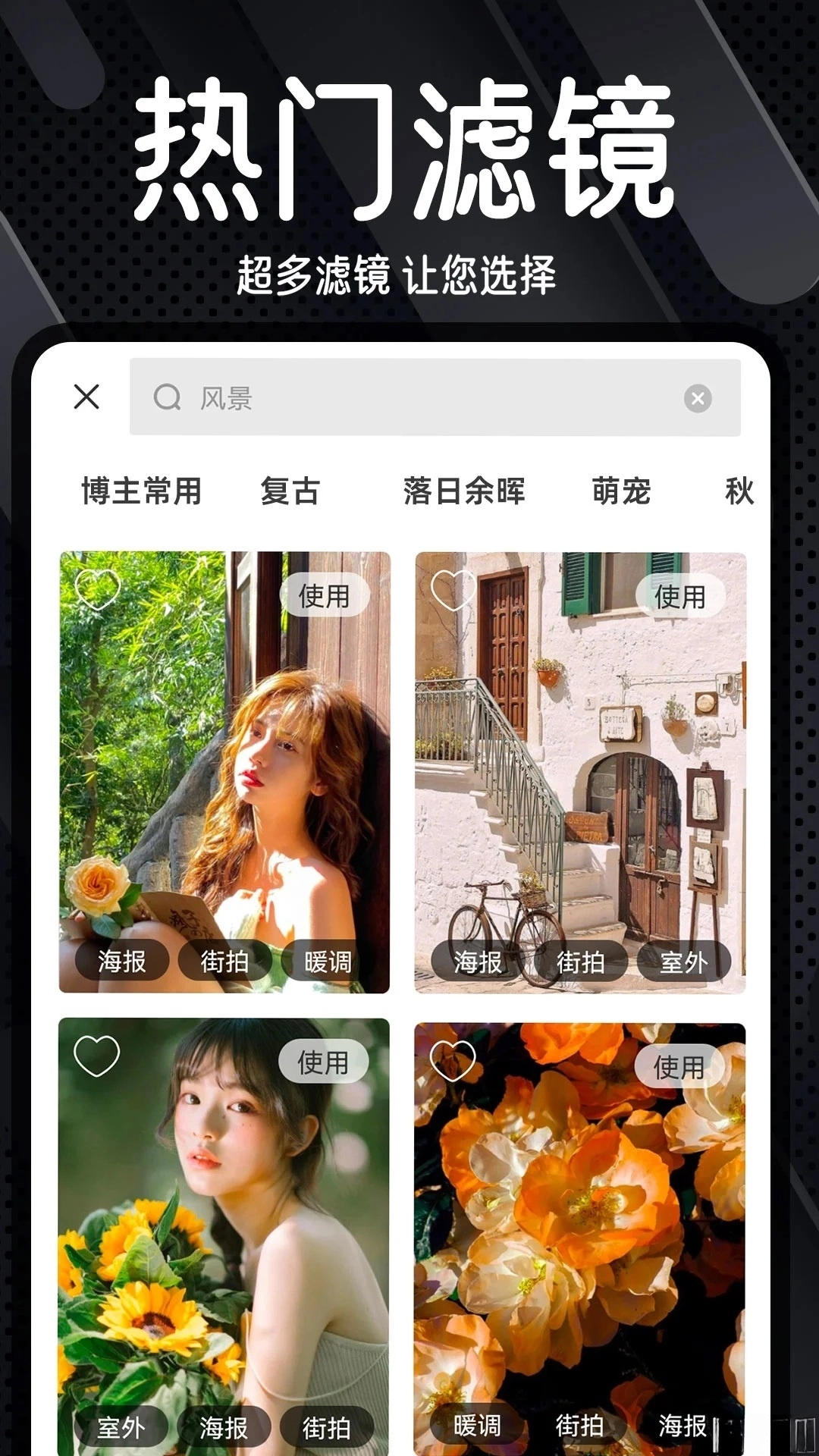 Dazz復古膠片相機安卓手機版截圖3