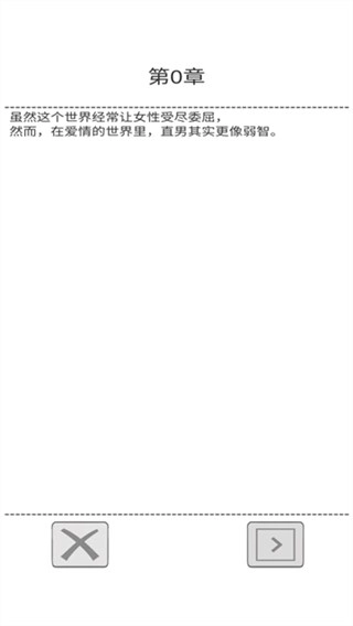 送命题保命指南2026版图1