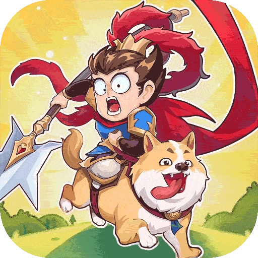 雄心之上最新版