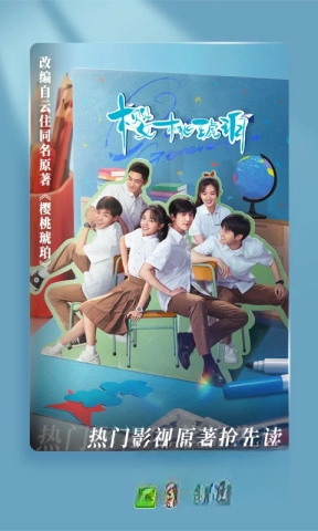 晋江文学城旧版安装包图5