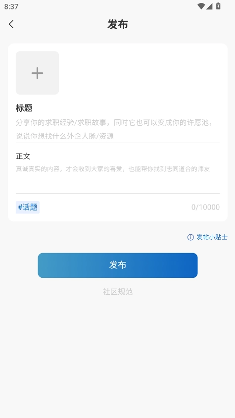 神仙外企安卓版图2