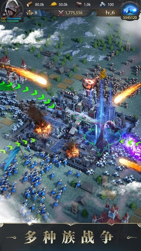 诸王黎明游戏图3