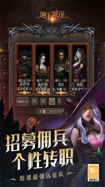 地下城堡2华为渠道服图2