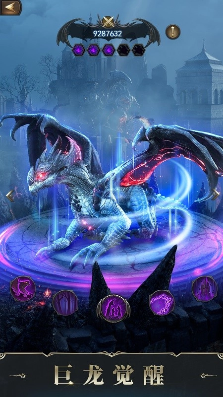 诸王黎明游戏图4