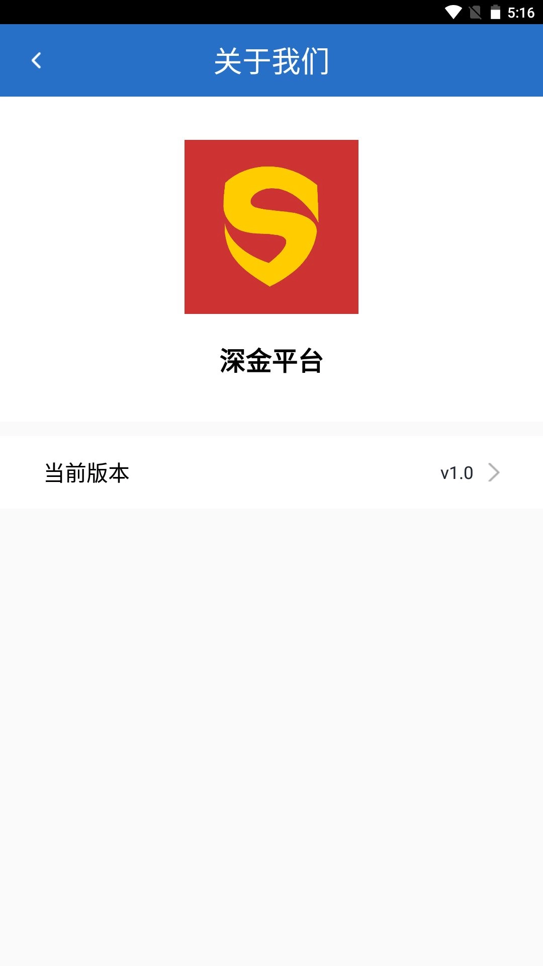 深金平台图1